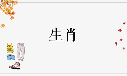 男人右上眼皮跳测吉凶,怎么做可以逢凶化吉?