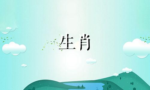 属狗的2024年桃花运最旺月份是什么