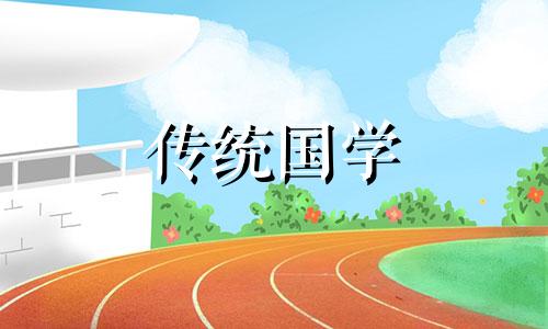 合租房子要讲究风水吗为什么