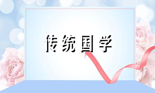 睡觉正确方向是什么方向 睡觉的朝向的正确方向