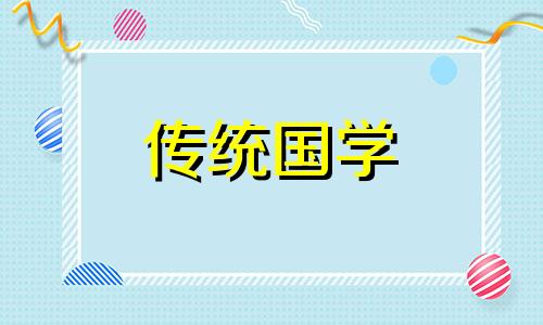 聚宝盆里放什么能聚财最好