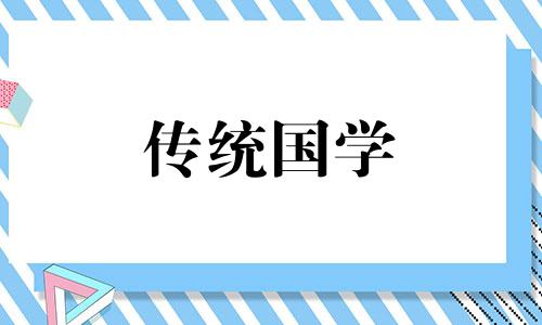 农村盖房子怎么看日子好不好