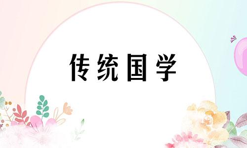 佛缘深厚的女性是不是童女命