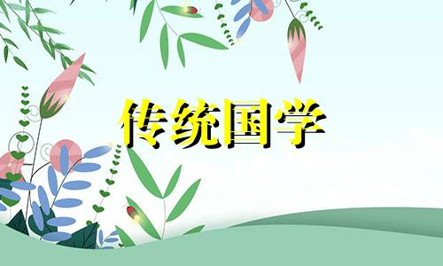 城头土命和什么命最配合 城墙土需要什么来旺