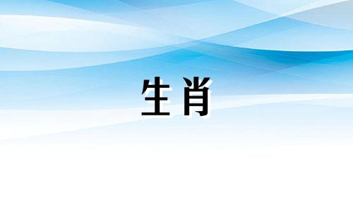 2024年属猴女人的全年运势