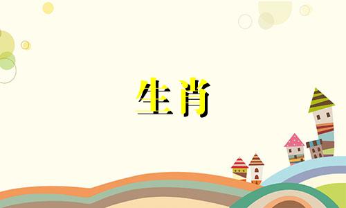 八字神煞文昌是什么意思 神煞学堂文昌