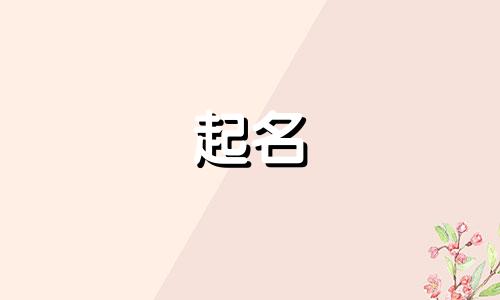 独一无二的便利店名字大全四个字