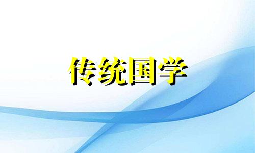 立冬和冬至是什么意思 冬至是什么意思是冬天的开始吗