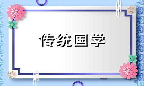 运气不好时建议主动扔掉这些物品吗