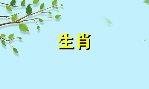 注定爱情曲折的八字成语 爱情坎坷的八字