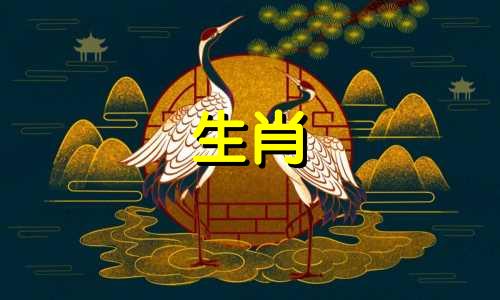 1990年路旁土命缺什么怎么看