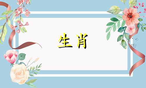 1991年属羊33岁有一道坎 属羊人一生最旺3个人