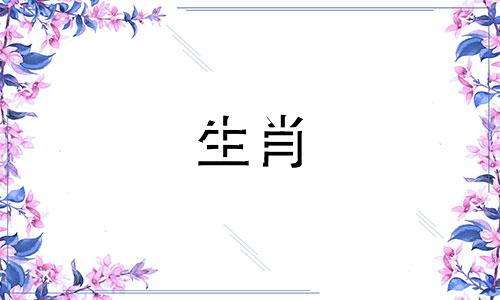 八字带文昌却读书不行是怎么回事呢