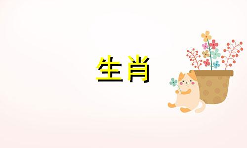 不会经营婚姻的女人命格怎么样