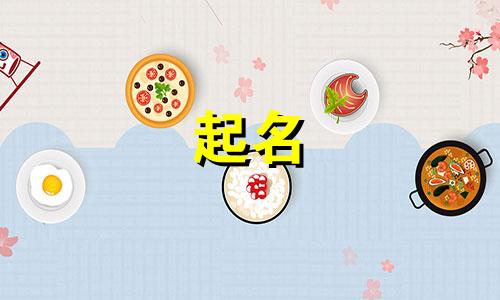 楚辞中适合龙宝宝的好名字有哪些