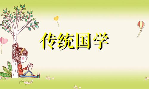 装修吉日2024年5月最佳时间是几点