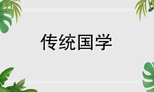 2022年属猴和属牛结婚吉日