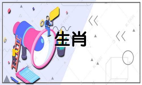 五福临门八方来财对联 2021年五福临门是什么生肖