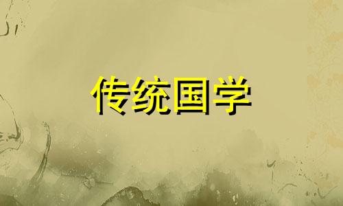 2024年九星吉凶方位及化解方法详解