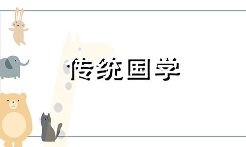 办公室摆放什么植物对风水和身体好濡沫江湖 赤霄剑