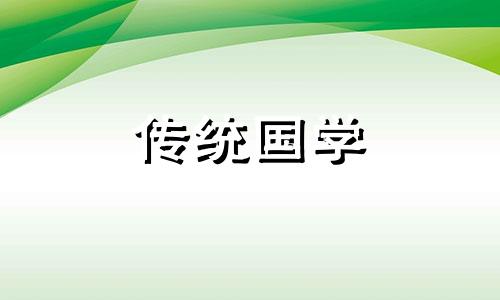 十字路口的房子如何化解 十字路口的房子不好吗