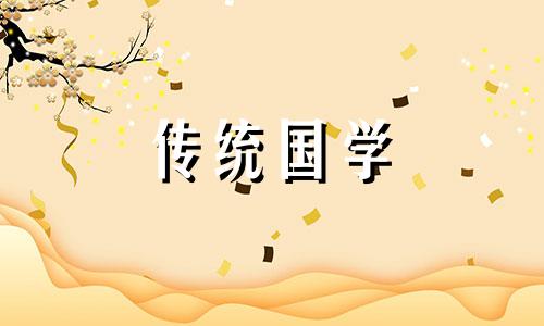 怎样拜财神才能发财视频 怎么样拜财神