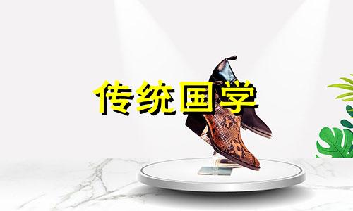 生辰八字与年月日对照表 生辰八字年限是什么意思