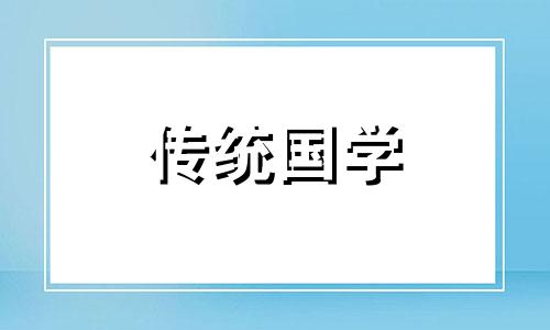 房子装修经常犯的风水问题有哪些