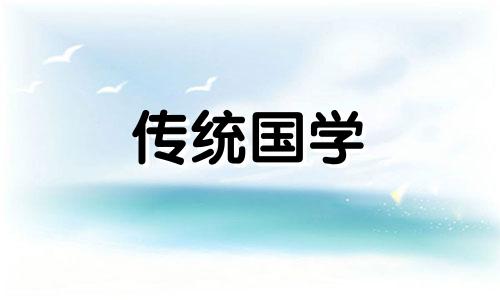 2024年9月份适合装修的吉日有哪些