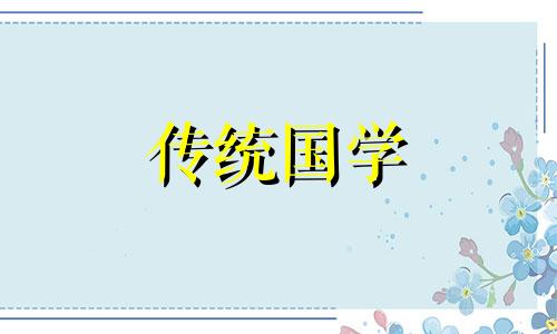 2024年是火运是什么意思 2024年火年