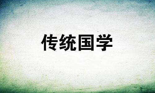 9月份装修黄道吉日2024年