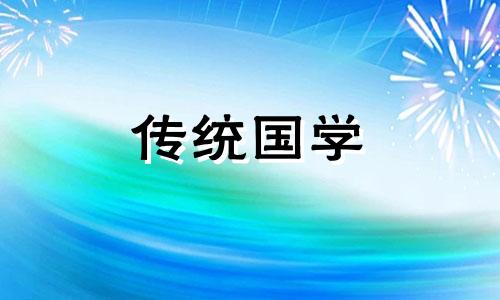 2024年九宫飞星图详解和化解