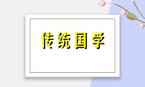 2024年7月26日开业几点开始最吉利呢