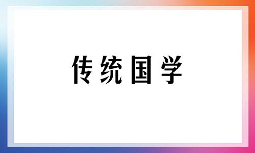 6月份出行黄道吉日2024年火车上让带香水不