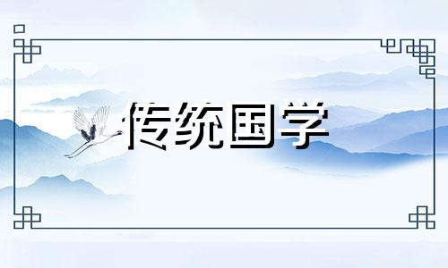 2025年7月23日是入宅黄道吉日吗