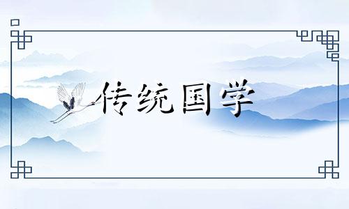 2025年6月27日看开业日子好不好