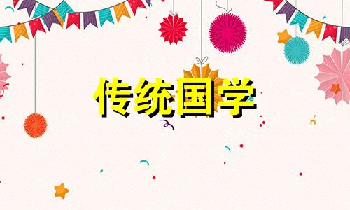 2025年8月1日建军节适合入住吗