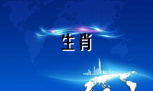 属狗犯太岁化解方法2024年