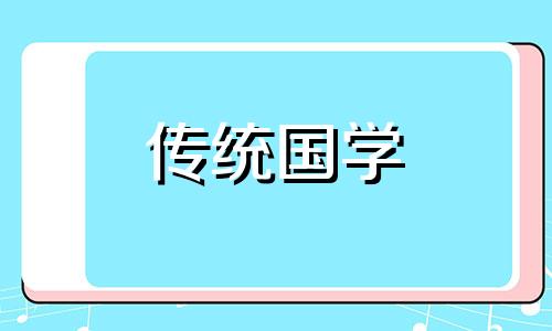 2024年10月适合动土的日子有6天吗为什么