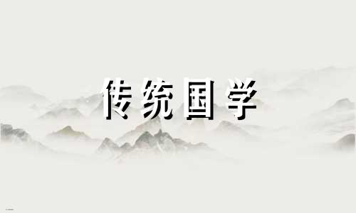 2024年7月28日黄历查询是不是签约的黄道吉日呢