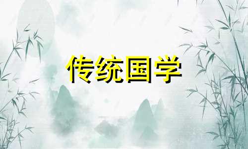 正月初十办满月酒好吗 2020年正月初十办酒席好吗