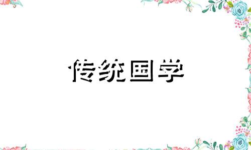 2024年8月2日农历是多少 2024年8月22日