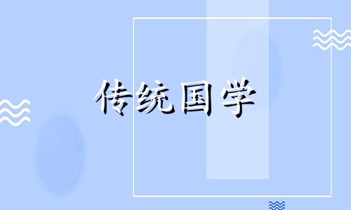 男人走财星运注重什么 男人走财星大运