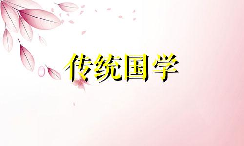 2024年6月3日是可以办结婚酒席吗请问