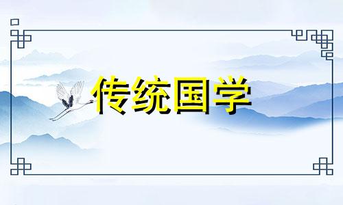 2025年1月4日生肖运势播报