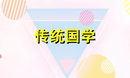 2024年农历十一月二十九结婚好吗视频