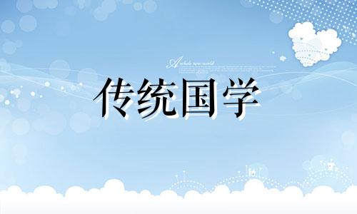 2024年农历十一月二十八黄道吉日查询表