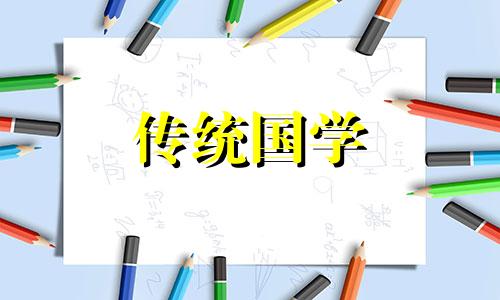 今日幸运颜色是什么颜色 天秤座今日幸运颜色