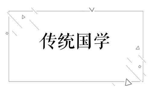 2024年12月份适合装修的吉日有哪些