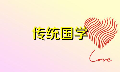 5月结婚黄道吉日2024年是哪天